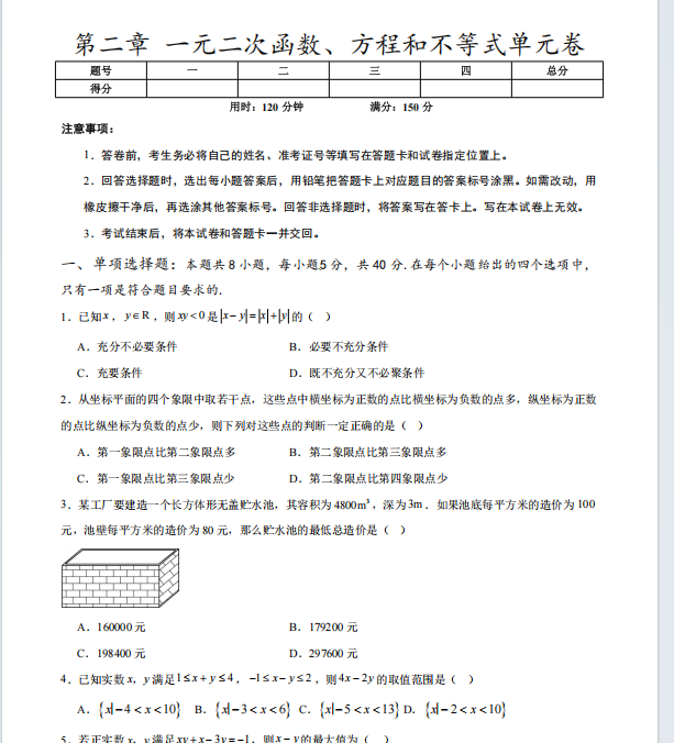 1752373016772.png