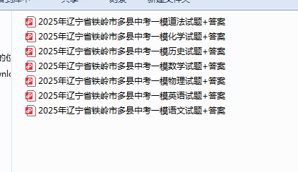 1752373424925.png