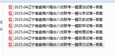 1752391654602.png