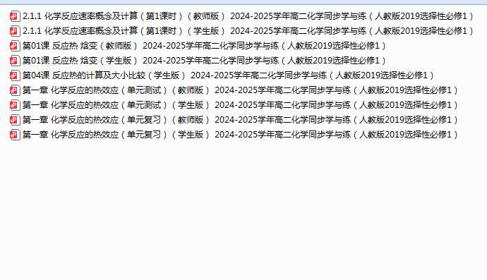 1752393691986.png