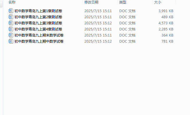 1752563799895.png