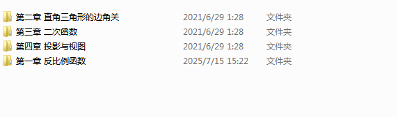 1752564251446.png