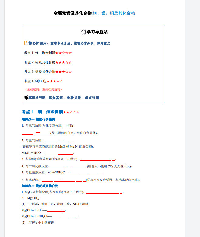 1752567015780.png