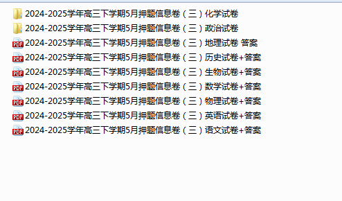 1752567743412.png
