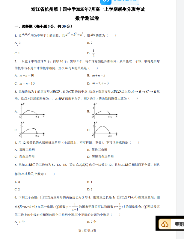 1752571493258.png