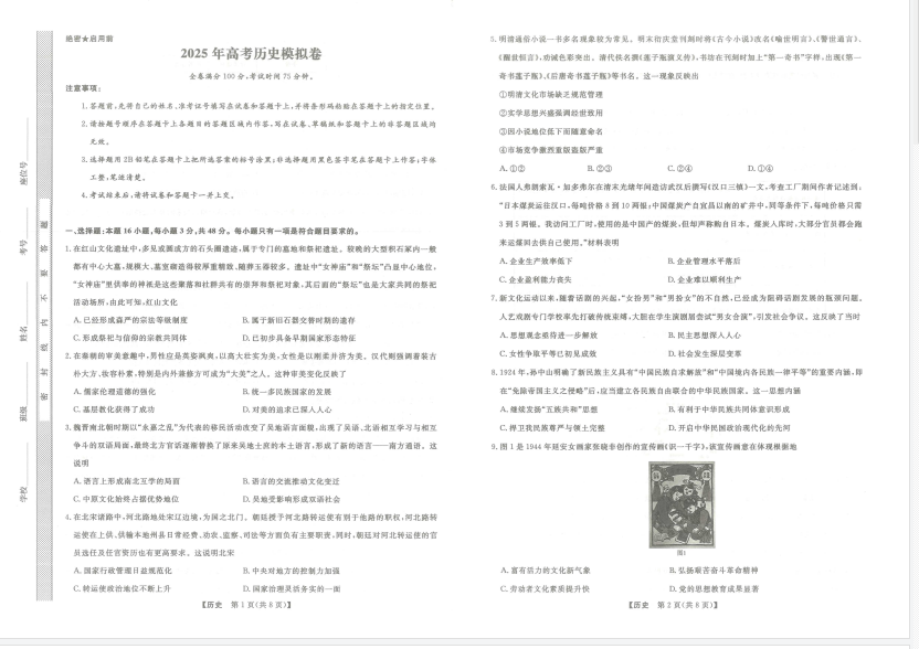 1752571655807.png