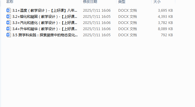 1752633003091.png