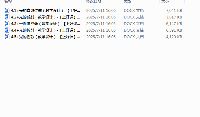 1752633167606.png