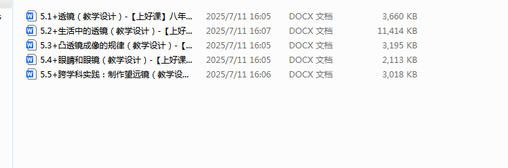 1752633519815.png