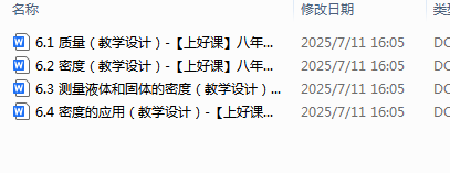 1752633824883.png