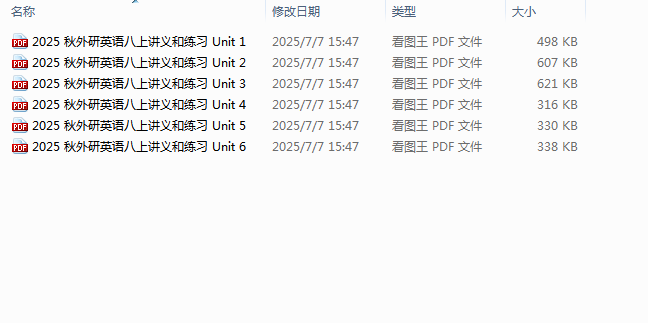 1752634106901.png