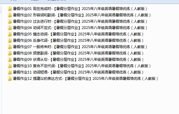 1752650445298.png