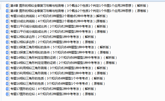 1752653466948.png