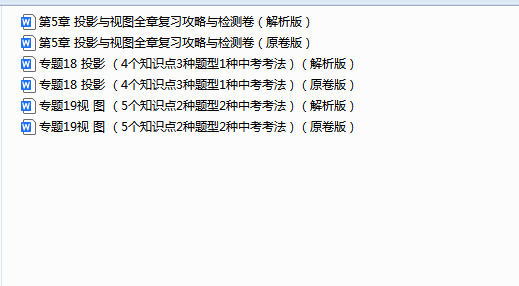 1752654016387.png