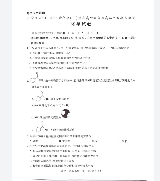 1752712968821.png