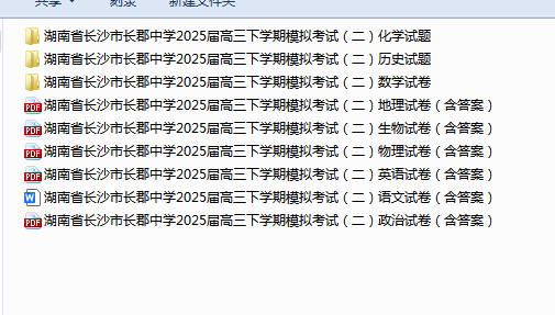 1752713865209.png
