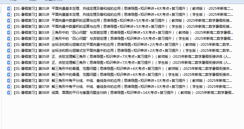 1752718028397.png