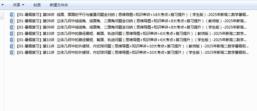 1752718547937.png