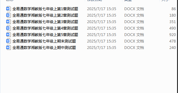 1752737820088.png