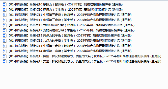 1752744320359.png