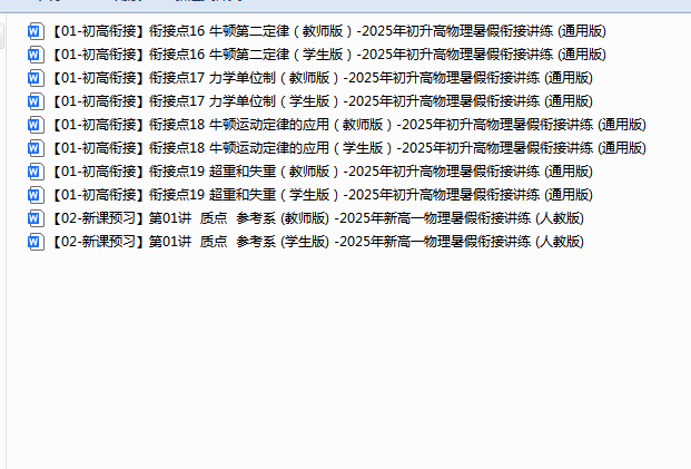 1752744566412.png
