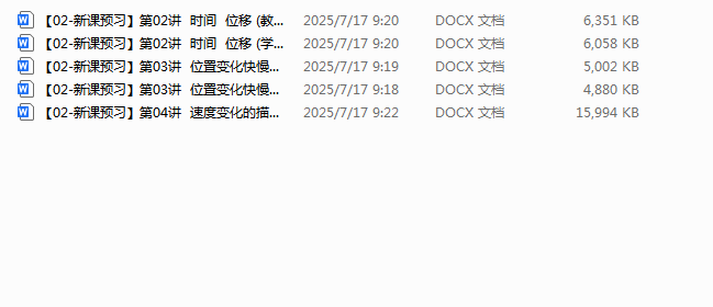 1752744837101.png