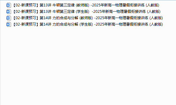 1fa1e62f-3e26-43fc-9f81-f38821f2b6f0.png