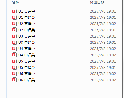 1752753875108.png