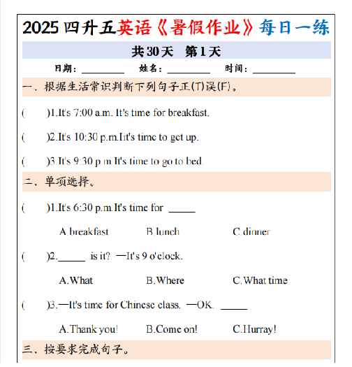 1752758187410.png