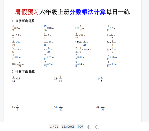 1752789784771.png
