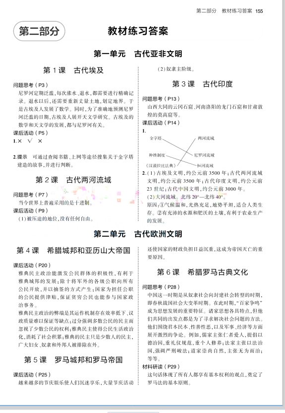 QQ_1752826061578.png