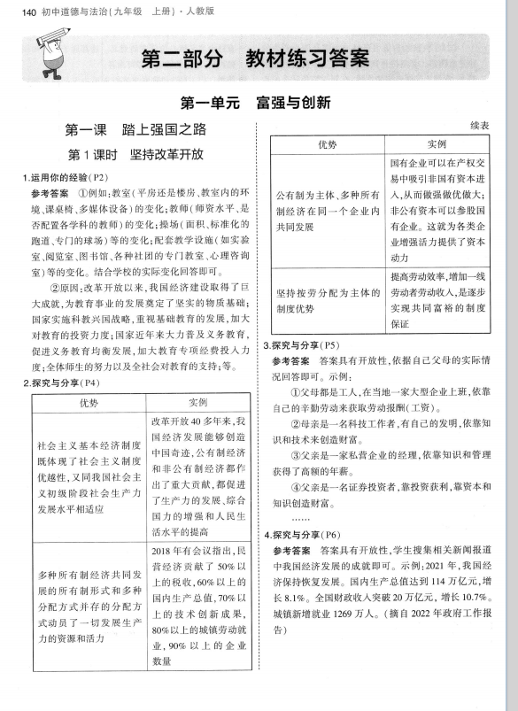 QQ_1752826279613.png