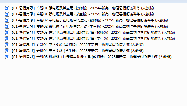 1752837392457.png