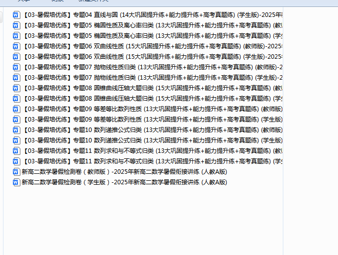 QQ_1752885770254.png