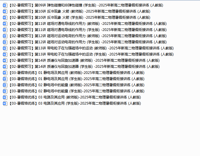QQ_1752886118295.png