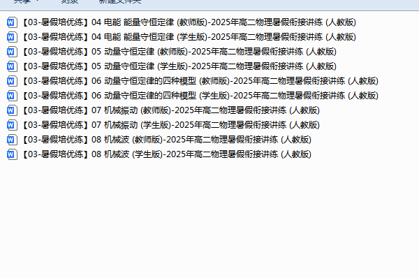 QQ_1752887701730.png