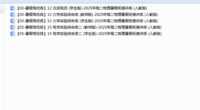 QQ_1752888552610.png