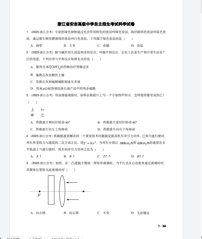 554d7798-5ef9-45fb-bb56-657bfbf00a8c.png