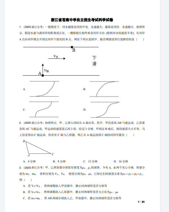 2d2b420f-2bd3-4344-bd3f-094da3e166f6.png