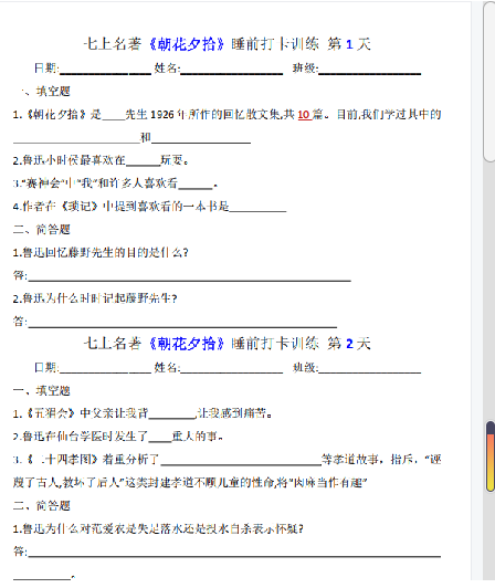 1752909869018.png