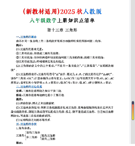1752910116295.png