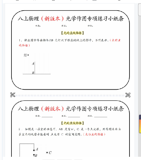 1752916426011.png