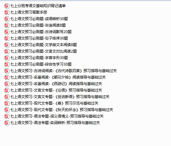 1752995348943.png