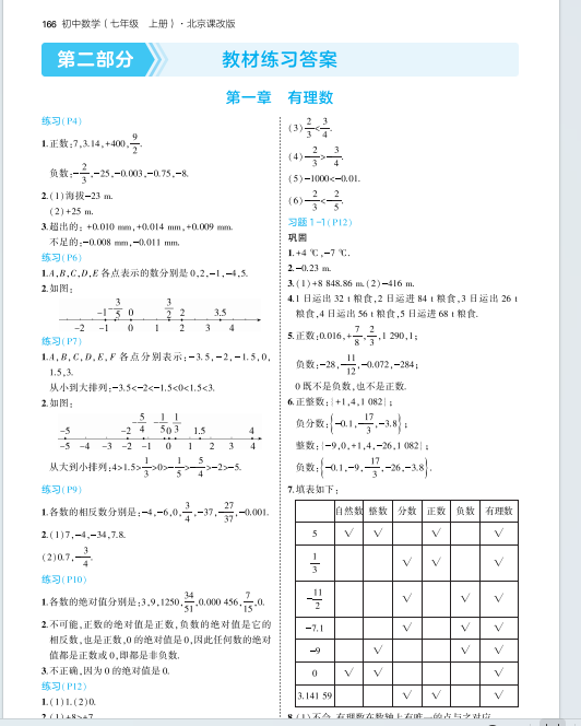 1753000340965.png