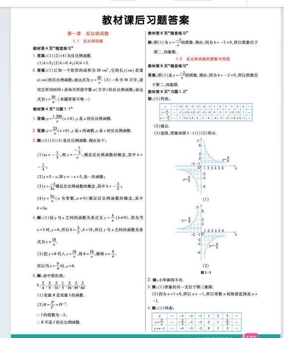1753008269046.png