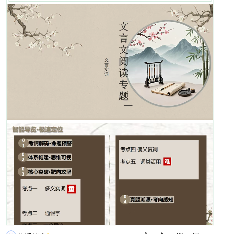 1753011988174.png