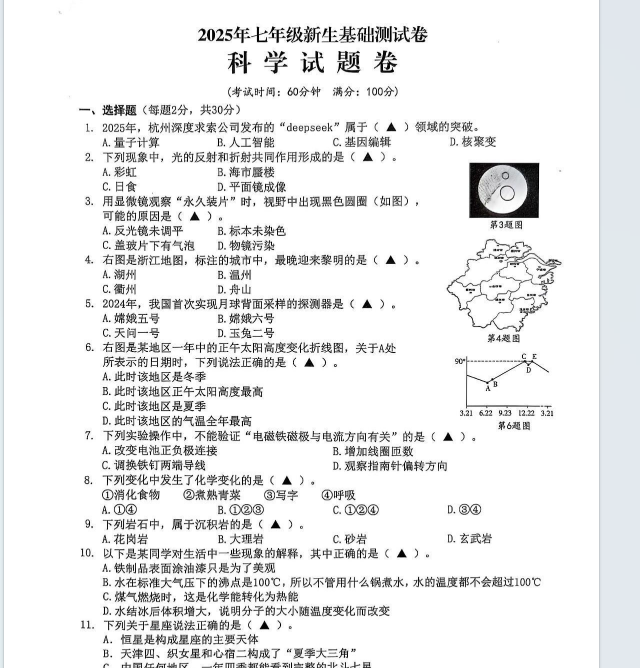 1753050030173.png