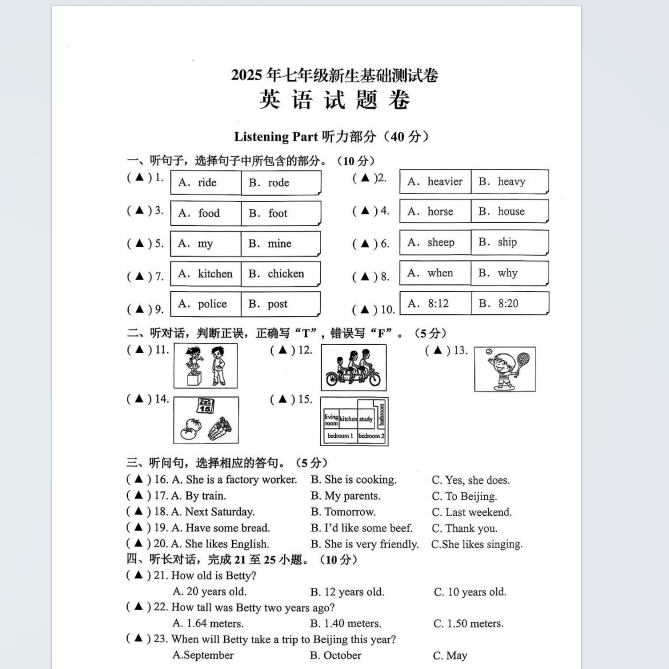 1753050160514.png
