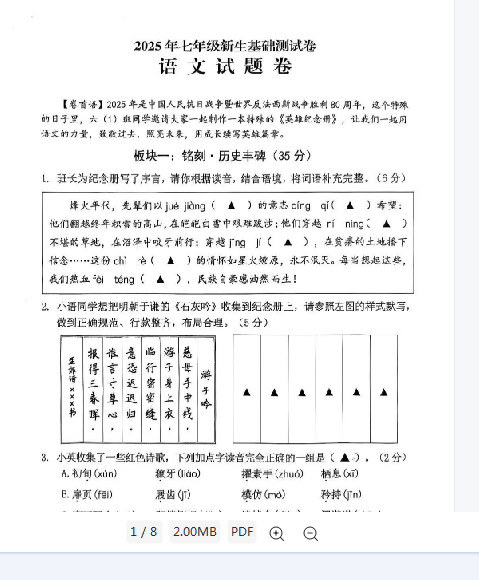 1753050208064.png