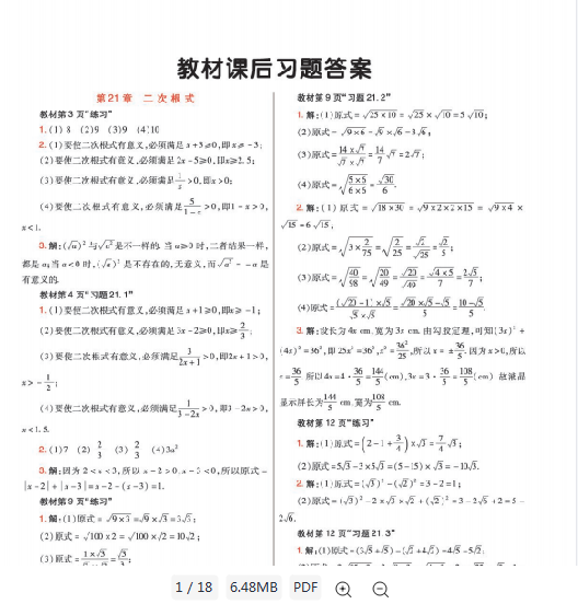 1753050824933.png